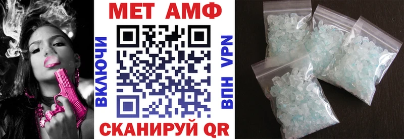 ссылка на мегу ТОР  Луга  АМФ VHQ 