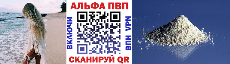 дарнет шоп  MEGA рабочий сайт  Alpha-PVP крисы CK  Луга 