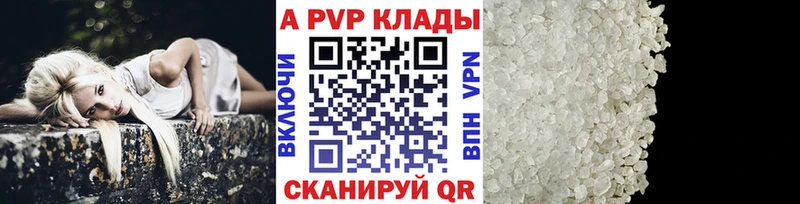 Alpha PVP мука Луга