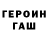 А ПВП VHQ Goha Goga