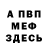 Кокаин VHQ Iliana Dulina