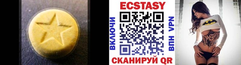 Ecstasy диски  купить  цена  Луга 