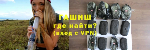 мяу мяу мука Арсеньев