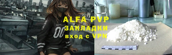 мяу мяу мука Арсеньев