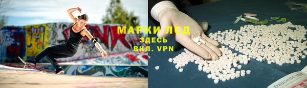 марихуана Армянск