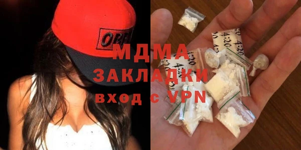 трава Аркадак