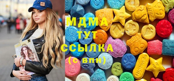 мяу мяу мука Арсеньев