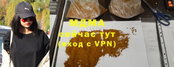 трава Аркадак