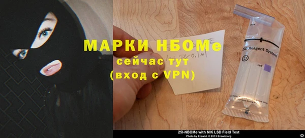 трава Аркадак
