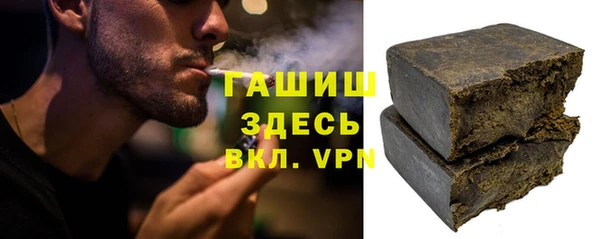 трава Аркадак
