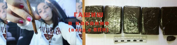 трава Аркадак