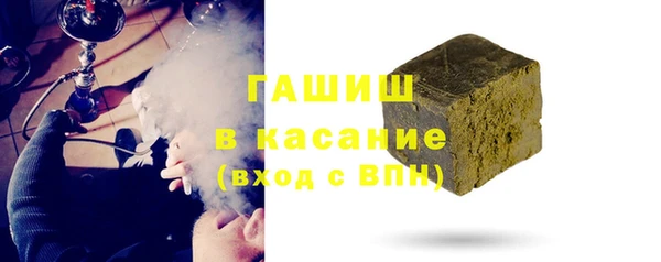 трава Аркадак