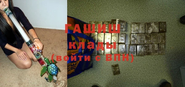 трава Аркадак