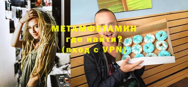 трава Аркадак