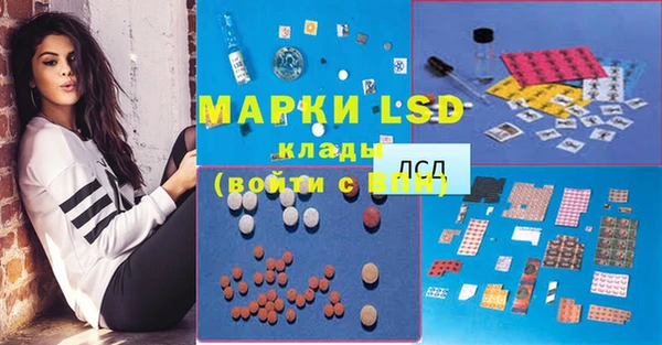 мяу мяу мука Арсеньев