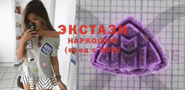 марихуана Армянск