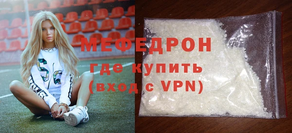 мяу мяу мука Арсеньев