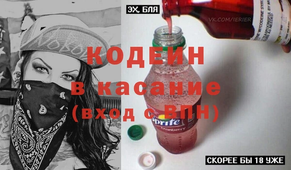 трава Аркадак