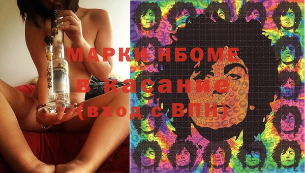 марихуана Армянск