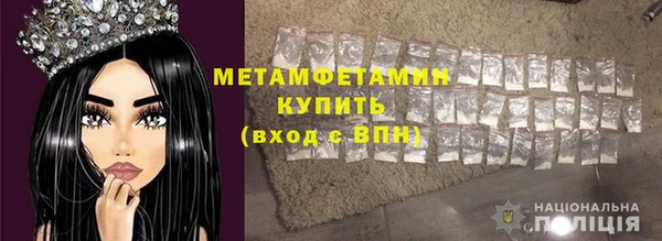 марихуана Армянск