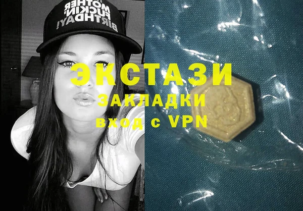 марихуана Армянск