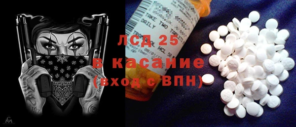 трава Аркадак