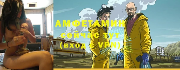 мяу мяу мука Арсеньев