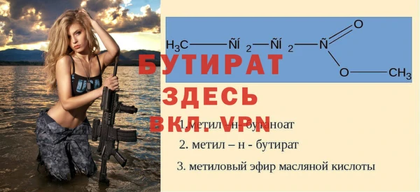 трава Аркадак