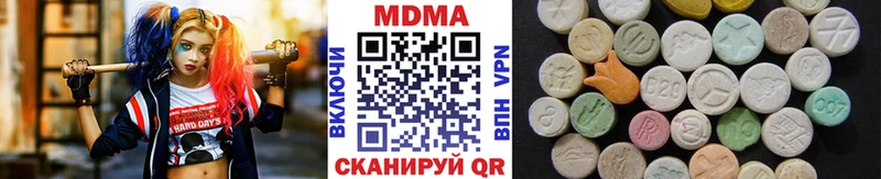 МДМА crystal  Луга 