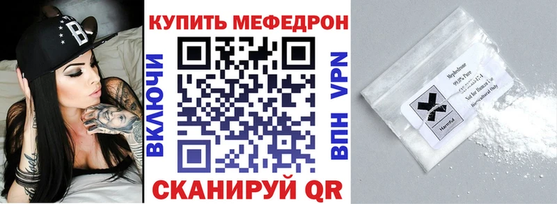 МЯУ-МЯУ кристаллы  наркотики  Луга 