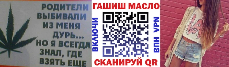 Дистиллят ТГК THC oil  МЕГА ТОР  Луга  наркотики 